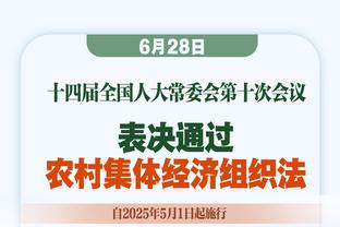 探长：有的球员说乔帅战术理念严格&有的说随机应变 现在搞不懂了