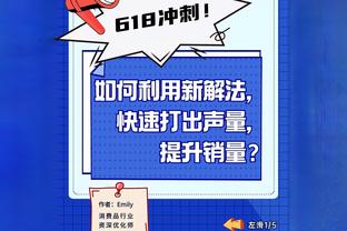 猛龙主帅：现在的比赛不能投不进三分 我们得继续对此进行训练