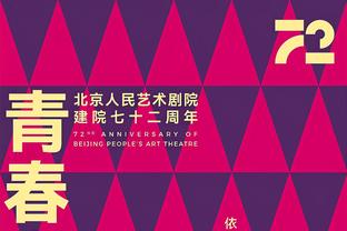 格威独行侠生涯前8战场均15分命中率55.6% 后40战仅6.9分&37.8%