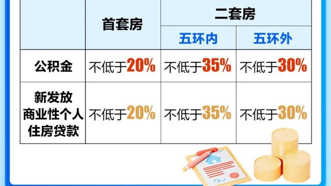 拜仁主管谈马兹拉维出征非洲杯：是球员自己做出的这一决定